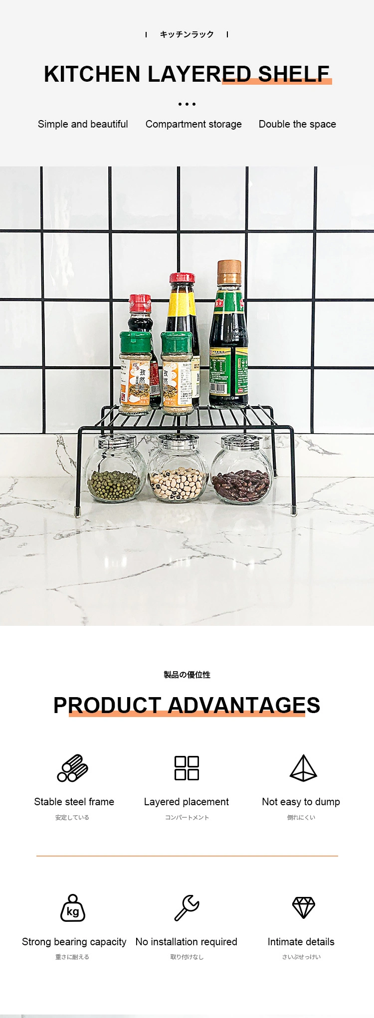 Counter Rack Countertop Shelf Dry Wine Kitchen Display Spice Bottle Rack